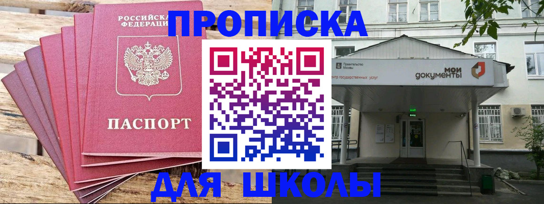 временная регистрация поиск в Сосновом Бору